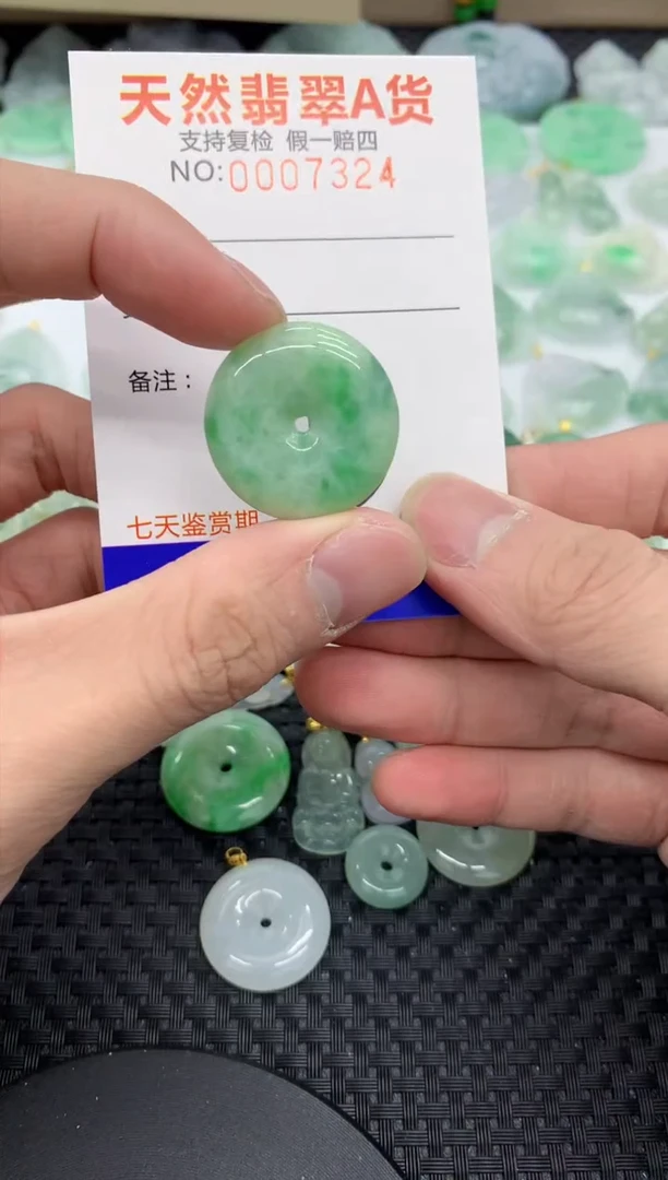 【闪购商品】翡翠颈饰未镶嵌11111111