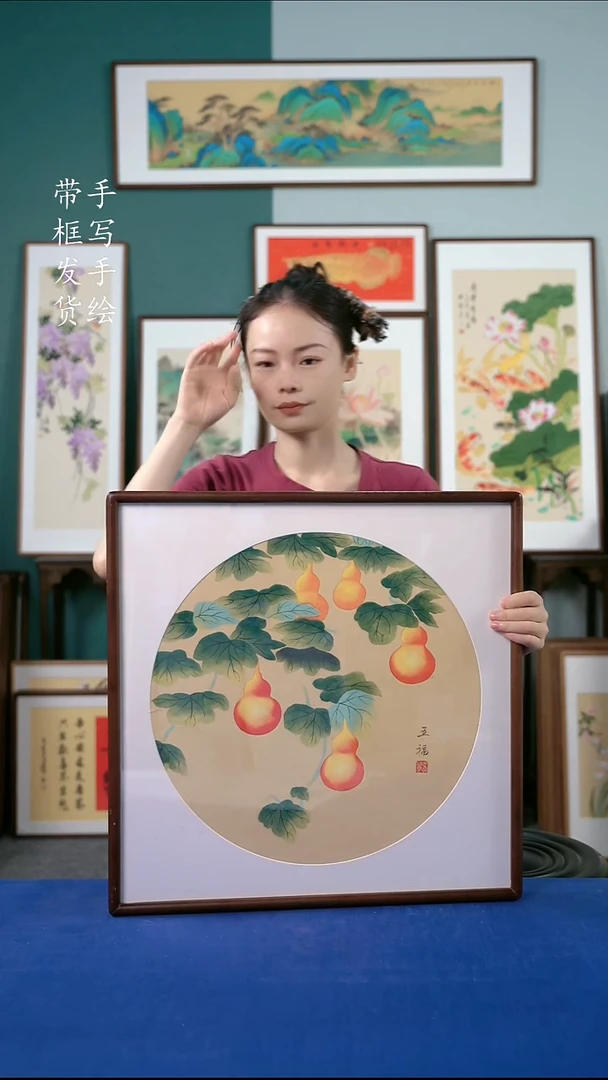 国画47  葫芦 52*52