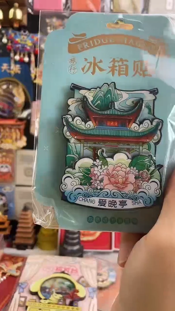 南**飞小胖墩儿潮玩店