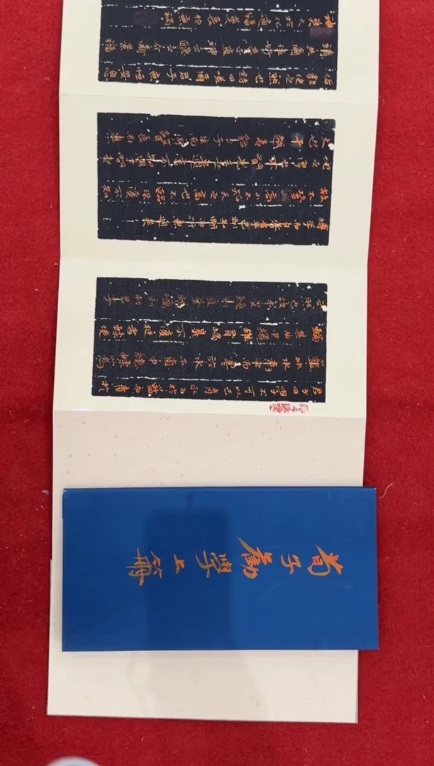 【闪购商品】书法pmw不二轩旗舰店书法王建涛74