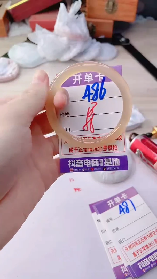 手镯玛瑙/玉髓未镶嵌486