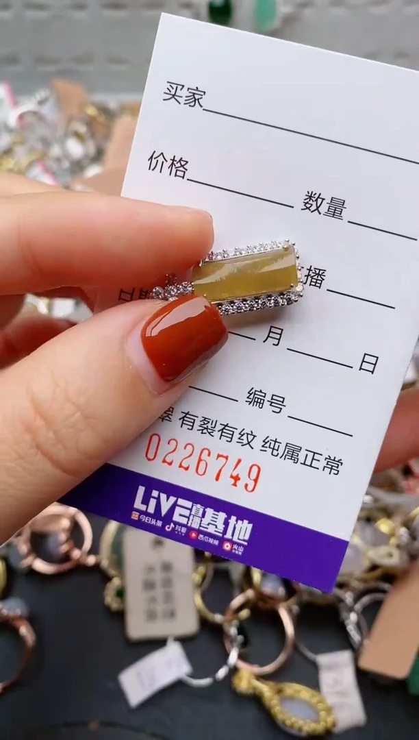 银S925镶嵌戒指翡翠.