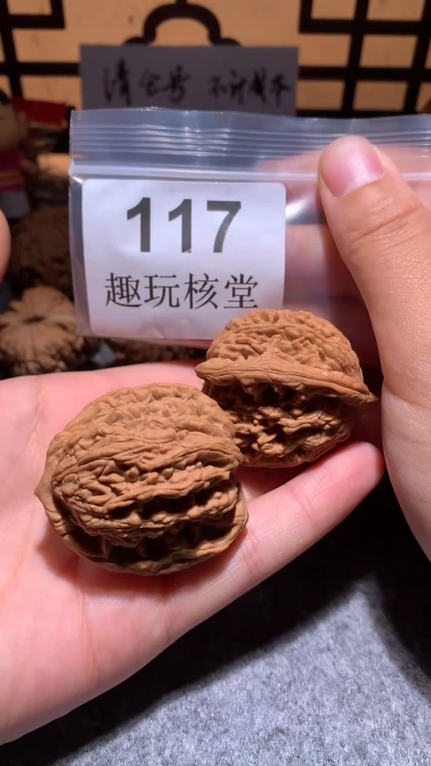 把件文玩核桃【趣玩核堂】 117号，40左右虎头