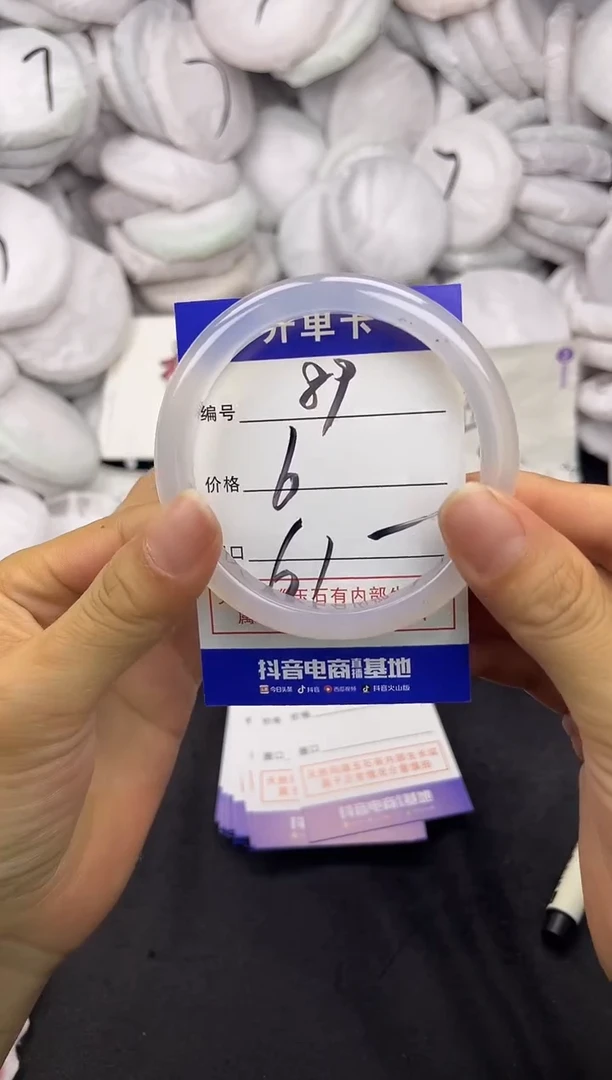 玛瑙/玉髓手镯未镶嵌89