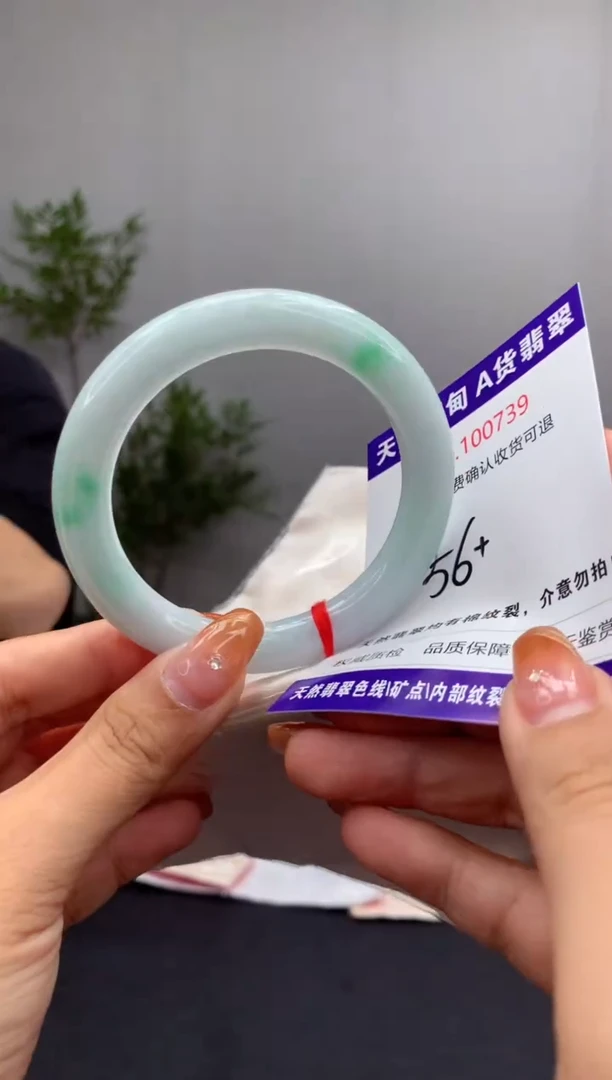 未镶嵌手镯翡翠有纹，完美者勿拍