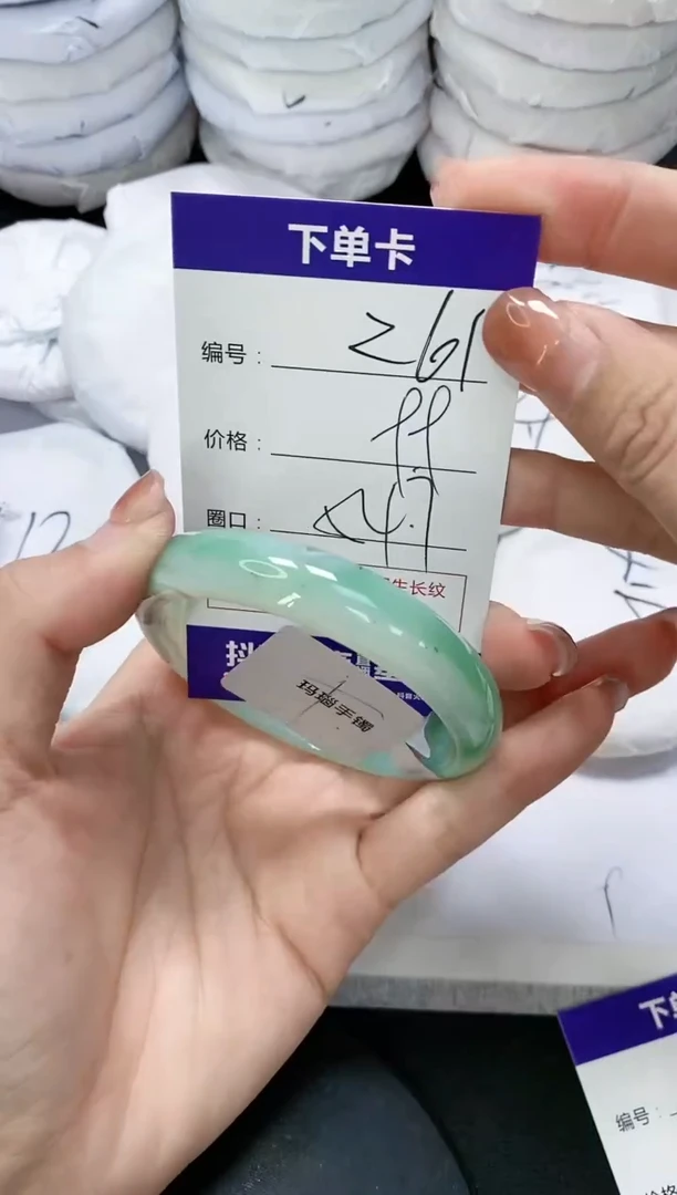 未镶嵌手镯玛瑙/玉髓261