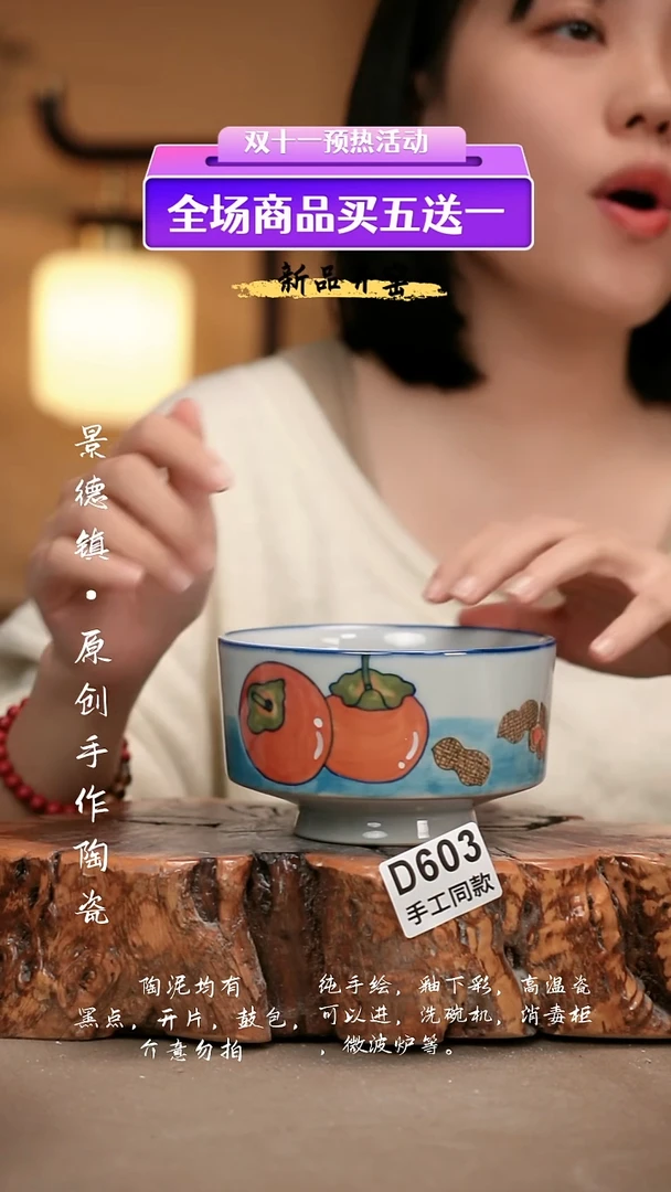 其他D603新十二器瓷器