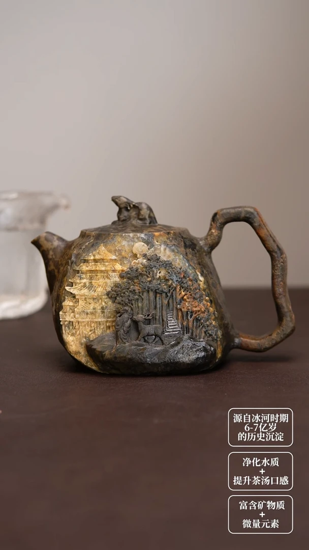 如*、非遗手作冰碛岩石头雕刻茶壶