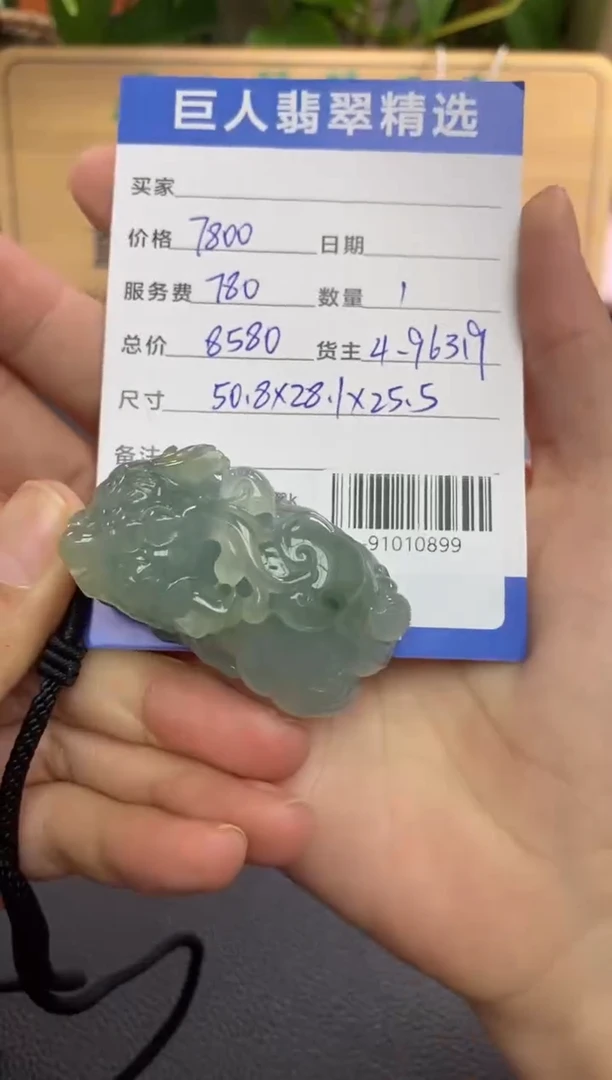 颈饰未镶嵌翡翠多人-91010899