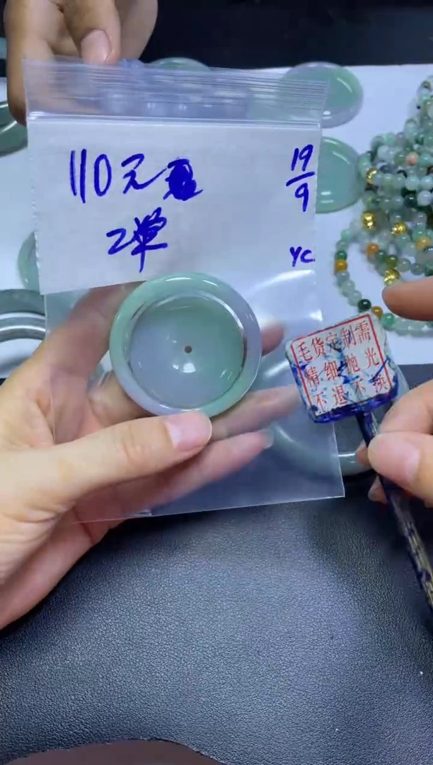 未镶嵌定制翡翠全19#110元多样性拍一发一毛货需抛光