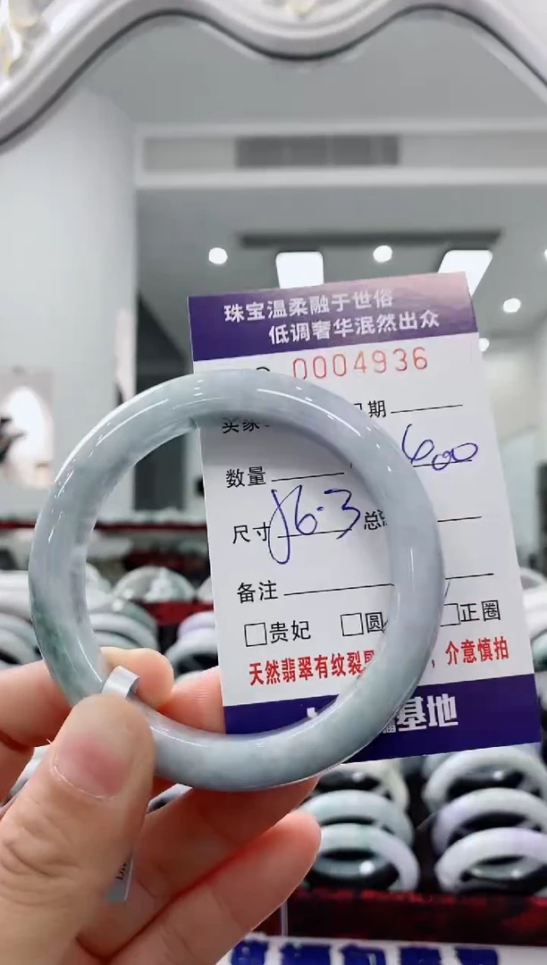 未镶嵌手镯翡翠天然缅甸A货翡翠