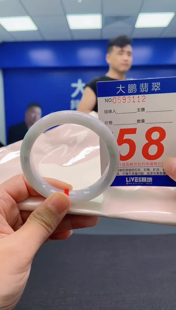 翡翠手镯未镶嵌AAAAAAAAA