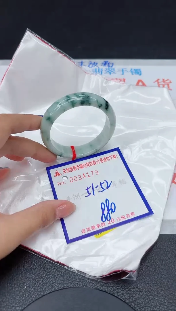翡翠手镯未镶嵌111111111111
