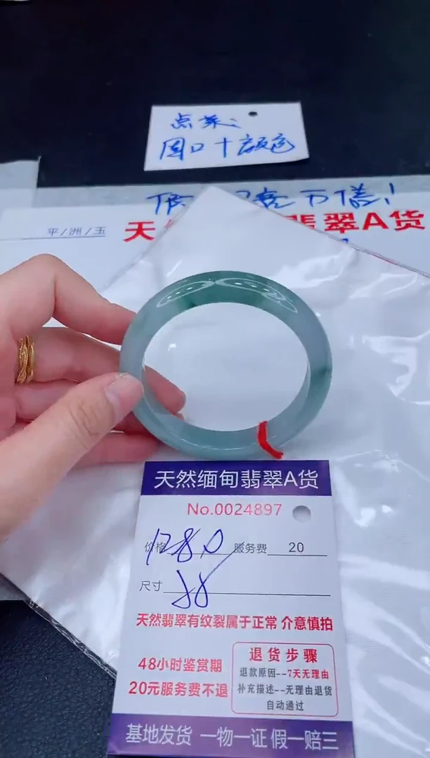 未镶嵌手镯翡翠1280.00