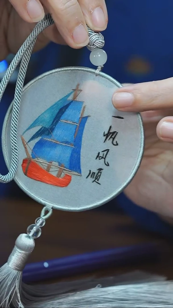 吉晓花 一帆风顺车挂