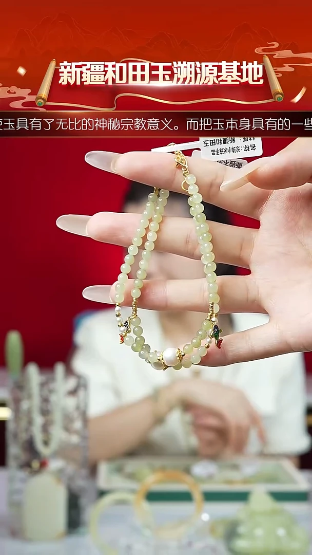 未镶嵌手串和田玉新疆和田玉手串多样发发一件