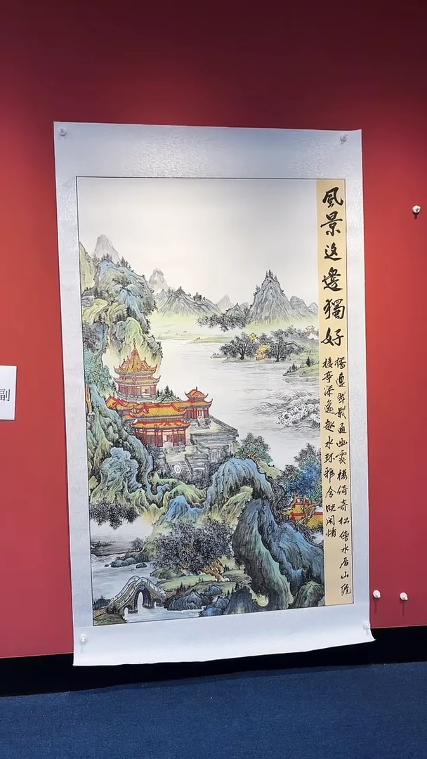 国画朱顺权/山水六尺