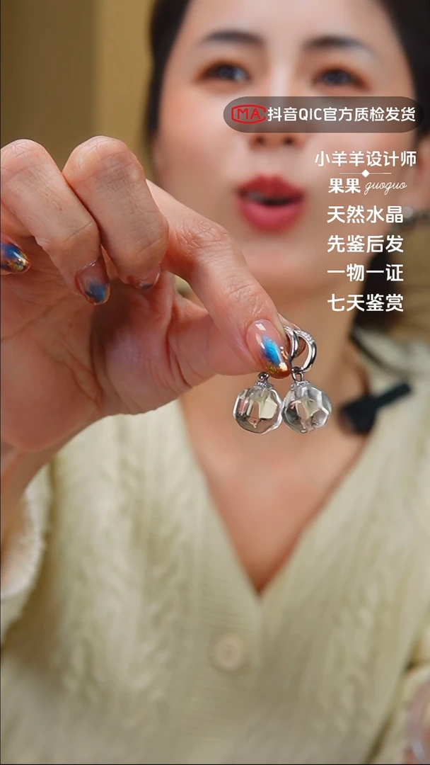 银S925镶嵌耳饰水晶闪购50号 天然菠萝切莫粉水晶耳钉