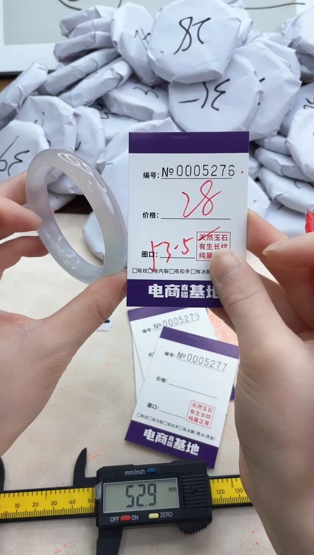 【闪购商品】玛瑙/玉髓手镯未镶嵌5276