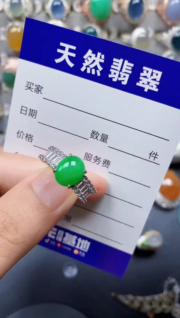 银S925镶嵌戒指翡翠127