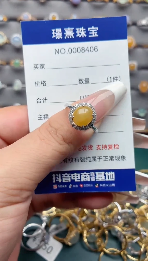 银S925镶嵌戒指翡翠.