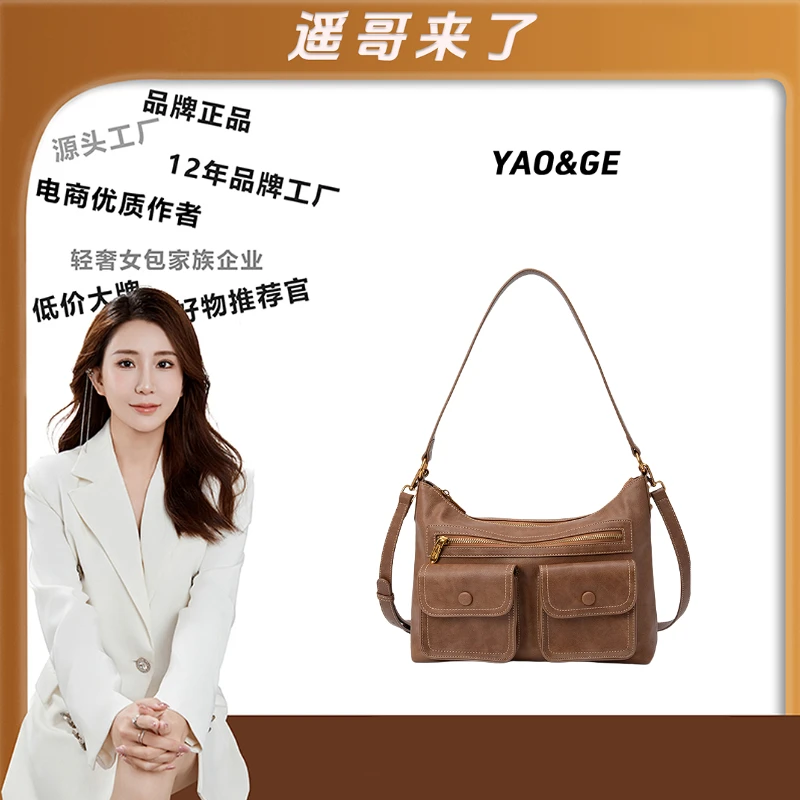 【遥哥定制】2025新款百搭单肩手提包6920