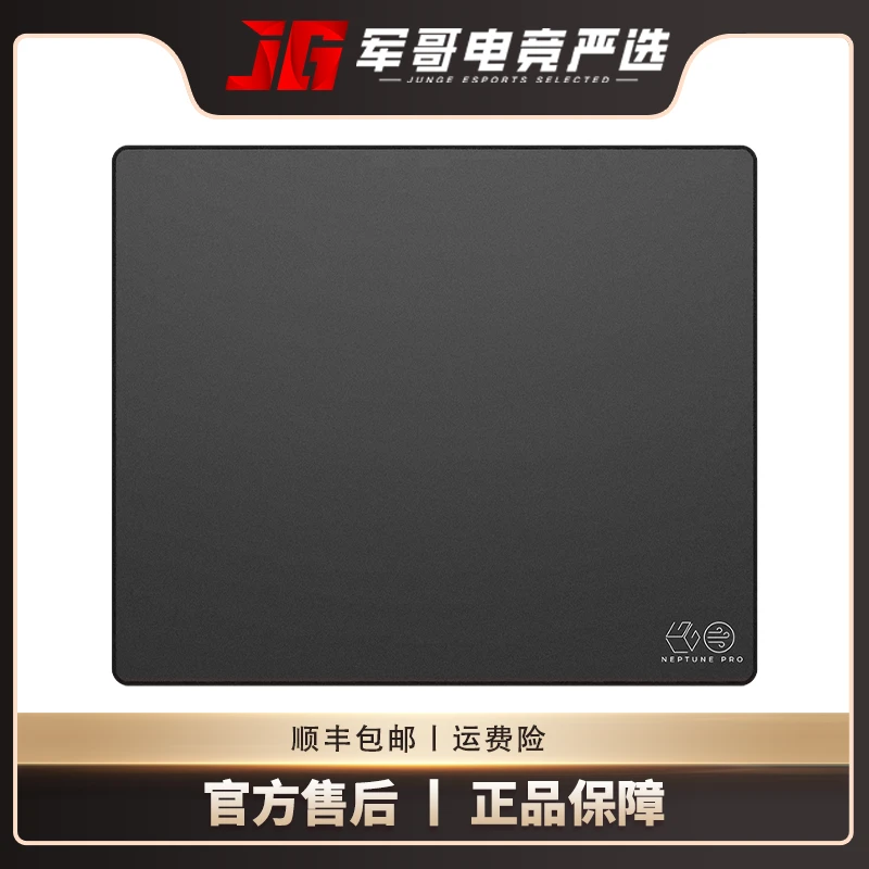 LGG海王星Pro细面速度鼠标垫APEX长TTK电竞FPS顺滑布垫电竞鼠标垫