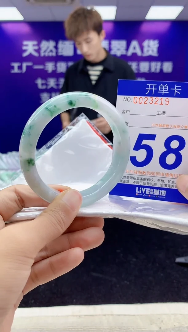 未镶嵌手镯翡翠AAAAAAAAAAAA