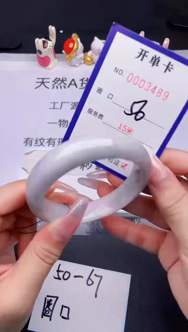 未镶嵌手镯翡翠翡翠手镯未镶嵌