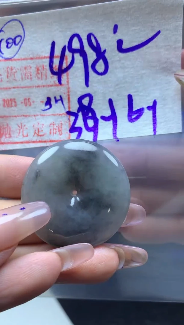 定制翡翠未镶嵌100平安扣*508元毛货需精抛光