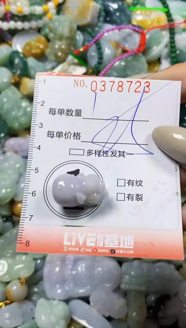 颈饰未镶嵌翡翠闪购0378723