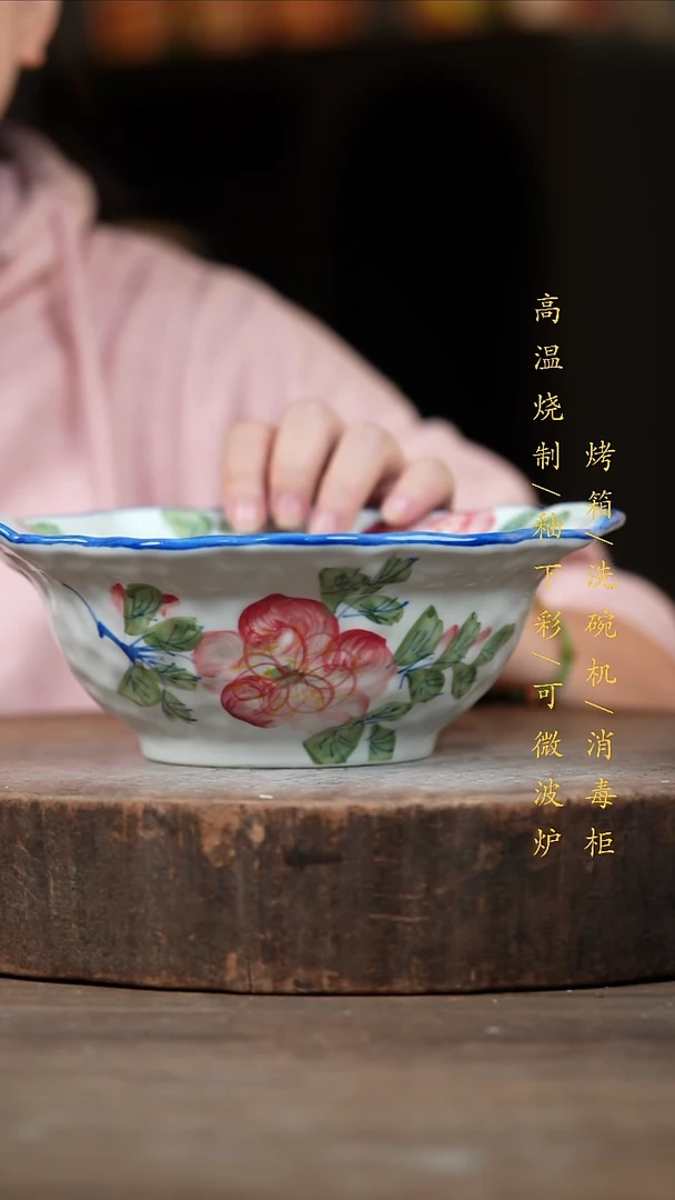 瓷片景德镇高温釉下彩（食品级）