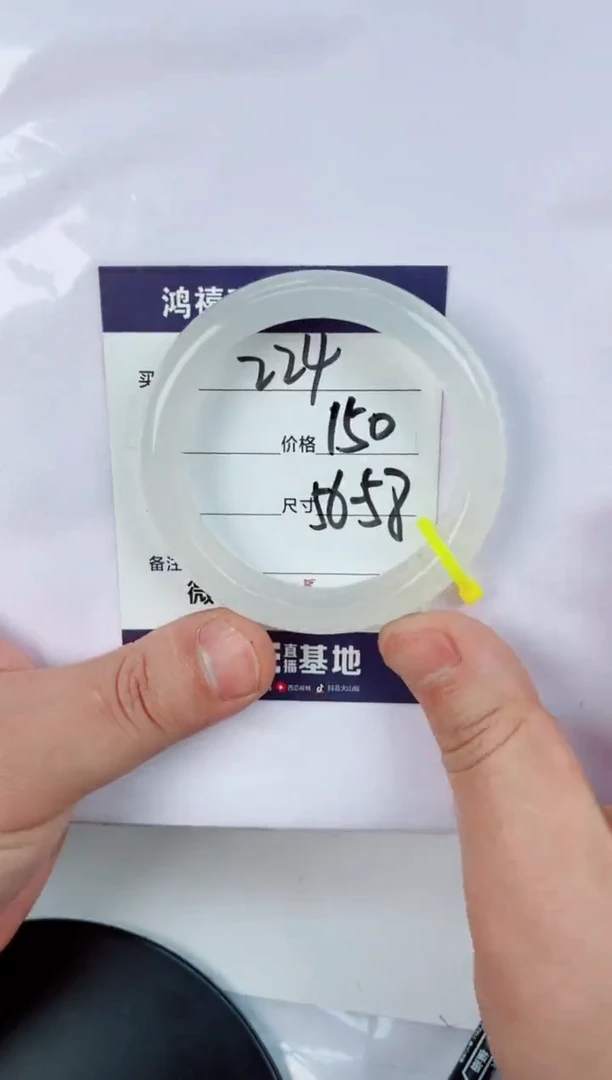 【闪购商品】石英质玉手镯未镶嵌224