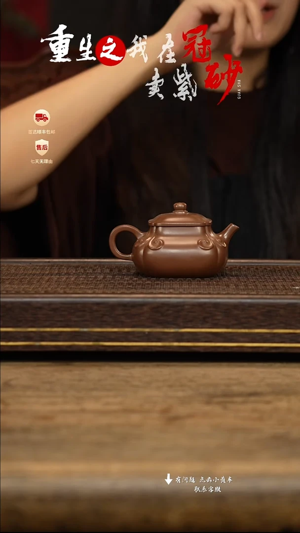 茶壶紫砂冠砂茶器40