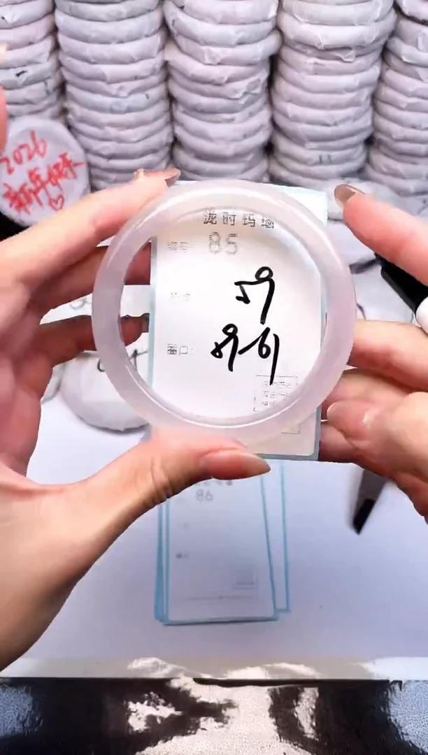 手镯玛瑙/玉髓未镶嵌85