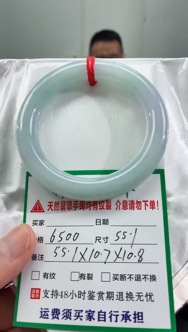 未镶嵌手镯翡翠缅甸翡翠手镯36