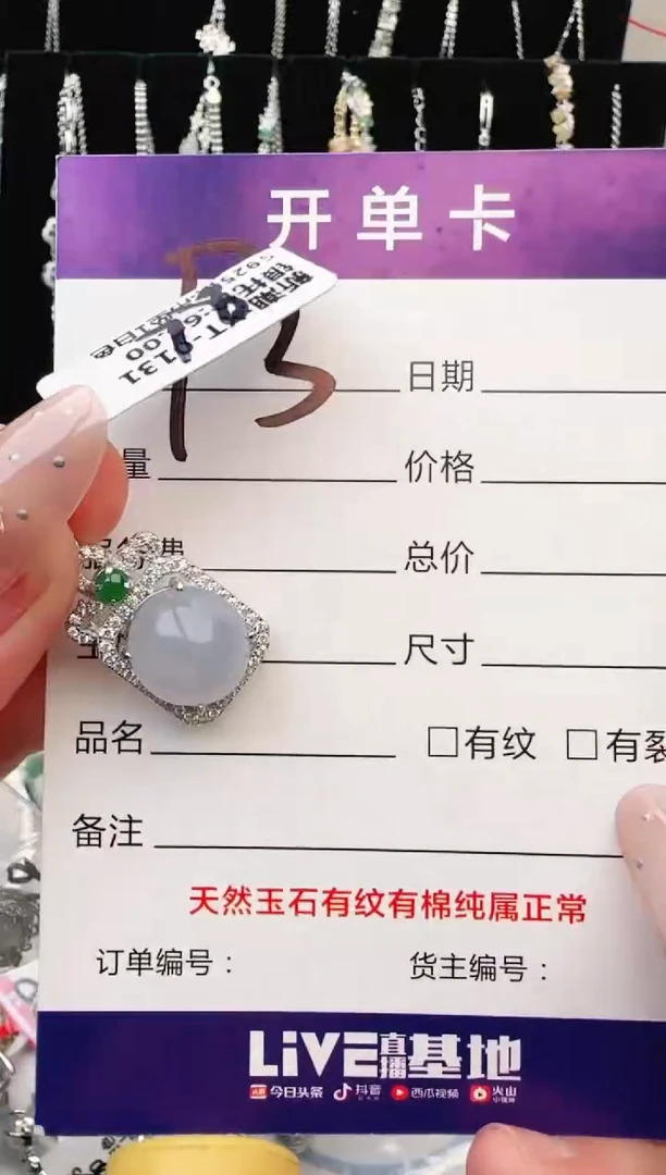 银S925镶嵌手链翡翠.