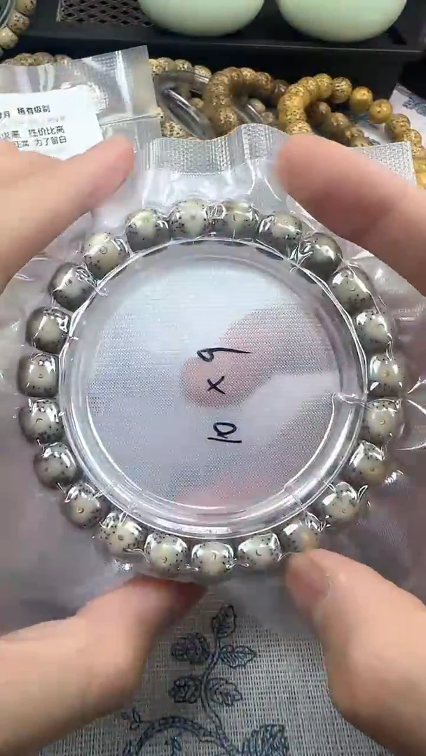 手串星月菩提75石玉料糯冰单圈10×9高透精工福利