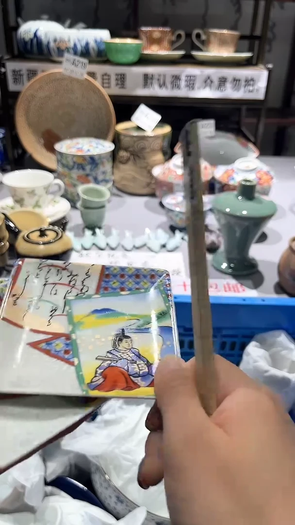 满二十包邮默认微瑕1