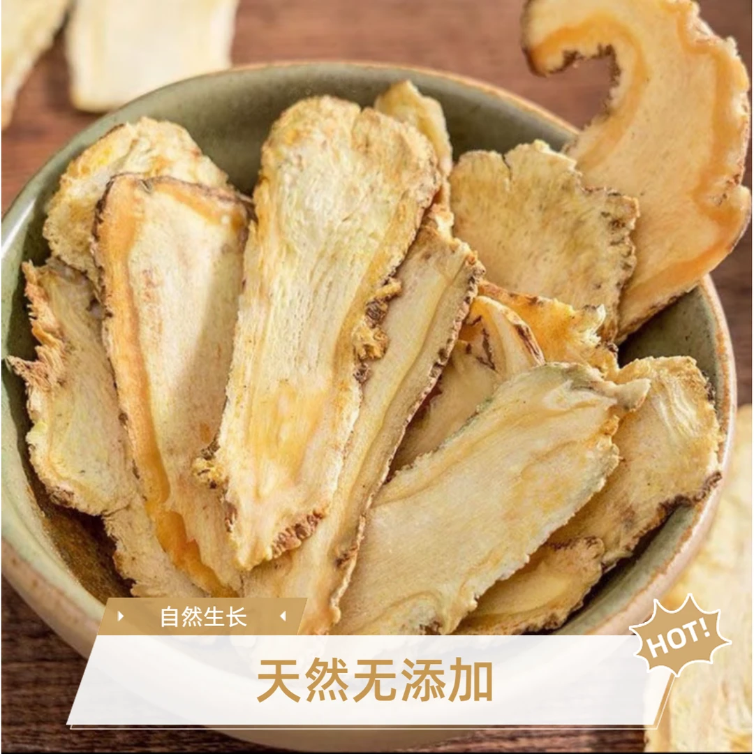 甘肃岷县正品当归头搭配山茱萸黄芪泡水煲汤佳品