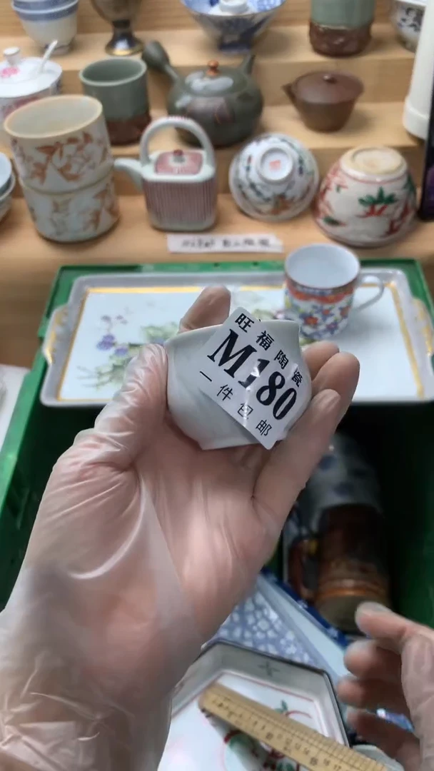 瓷片玲*玲校长美瓷一号商品