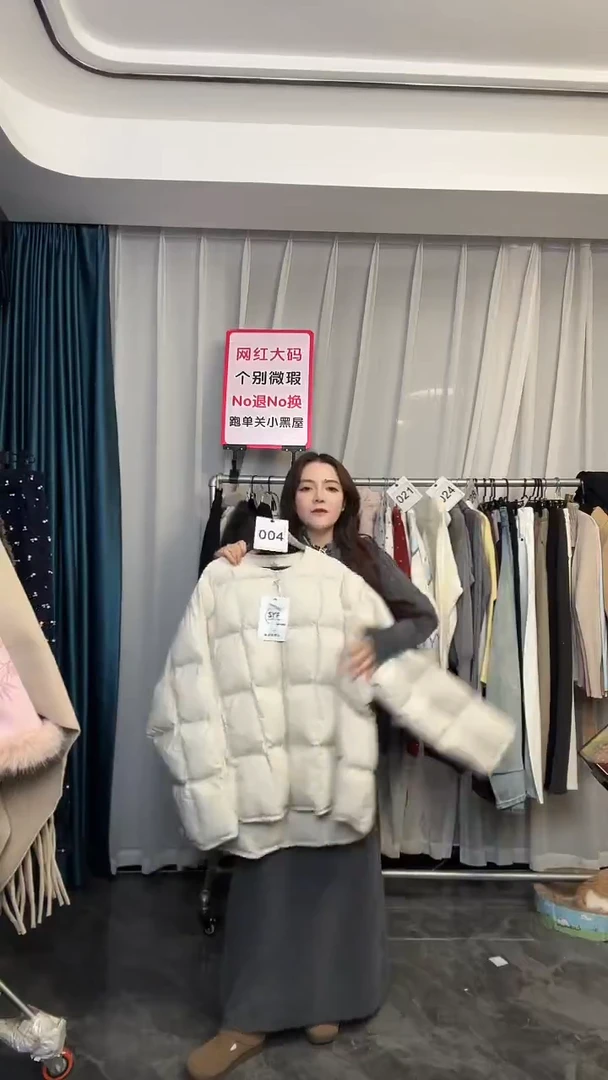 【NO退NO换【TUTU定制粉丝福利】直播浮力冬季外套004
