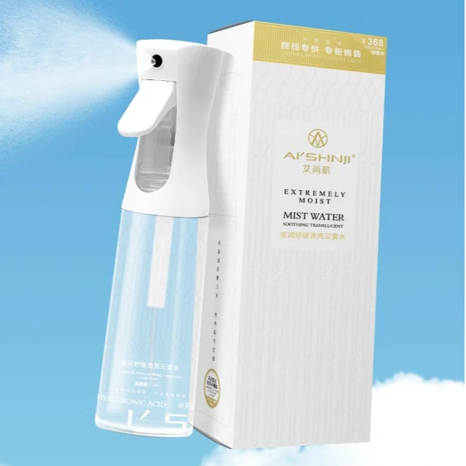 Y 【展会专享】极润舒缓透亮云雾水喷雾