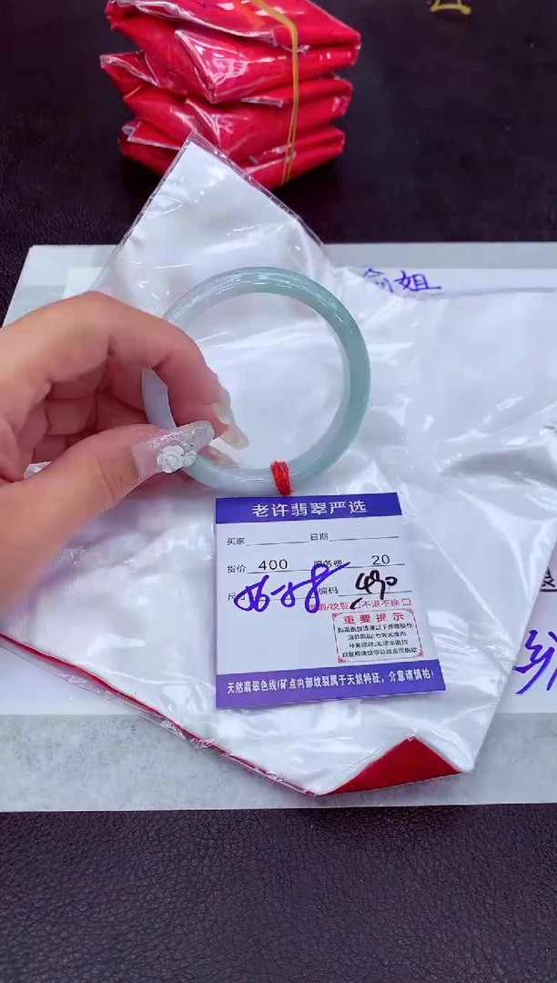 【闪购商品】翡翠手镯未镶嵌1111111111111111