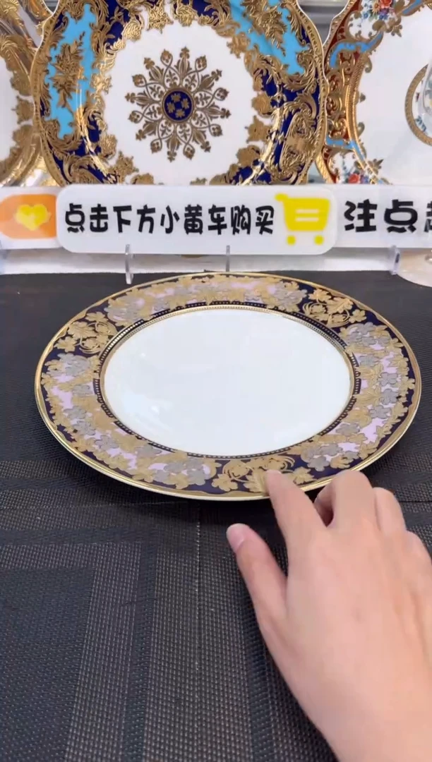 瓷片10.5英寸平盘 1个