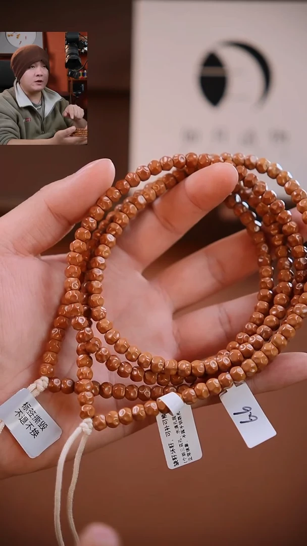 手串橄榄核无相《限时闪购》6.6mm发一