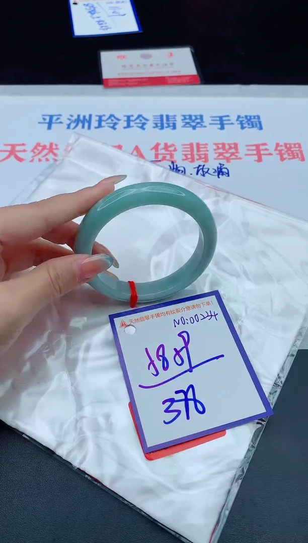 未镶嵌手镯翡翠1111111