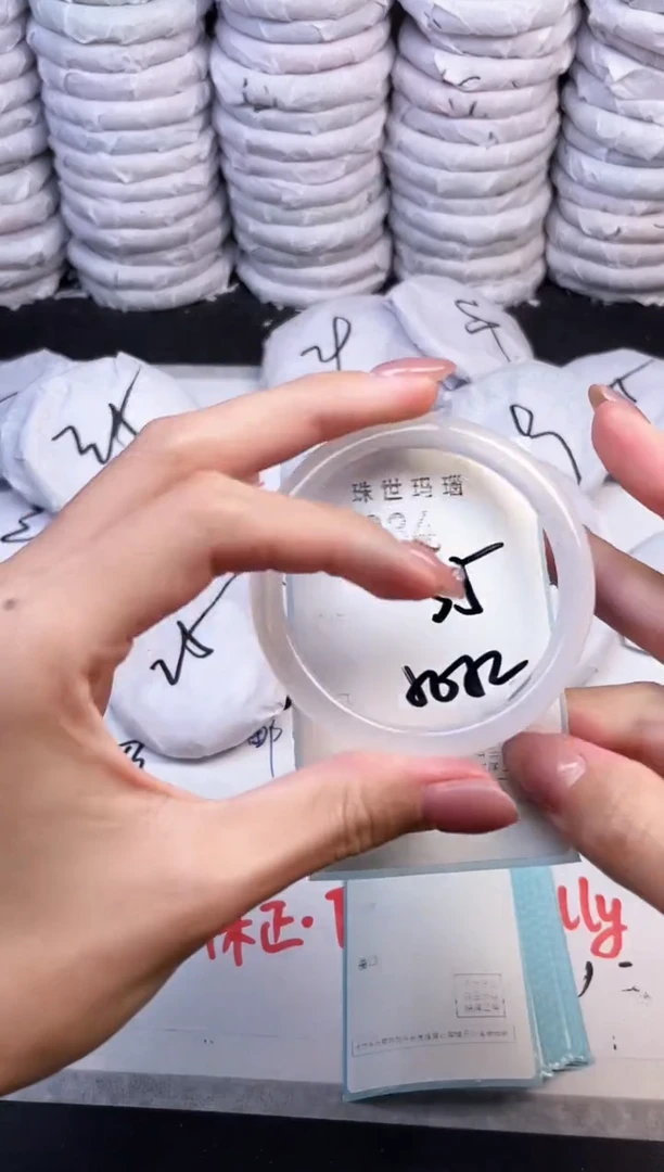 手镯玛瑙/玉髓未镶嵌834