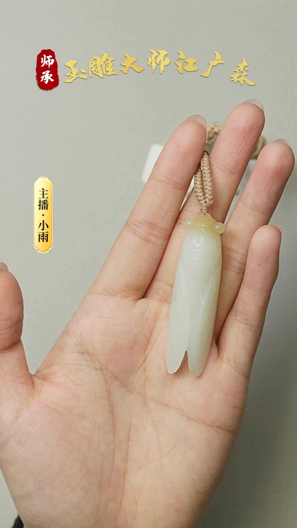 颈饰未镶嵌和田玉w35