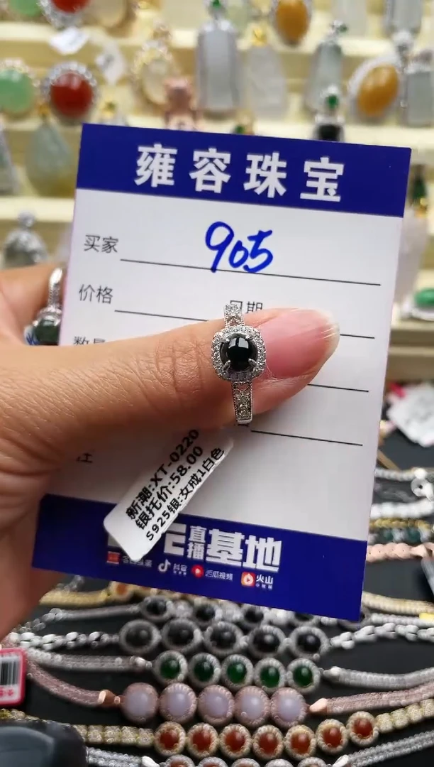 【闪购商品】翡翠戒指银S925镶嵌天然A货翡翠 S925银镶嵌